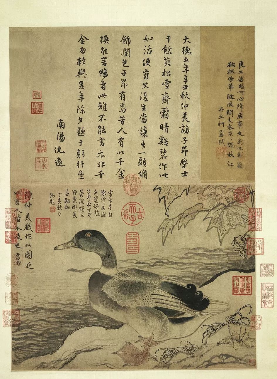 文章标题-194 台北故宫藏72件国宝书画高清版