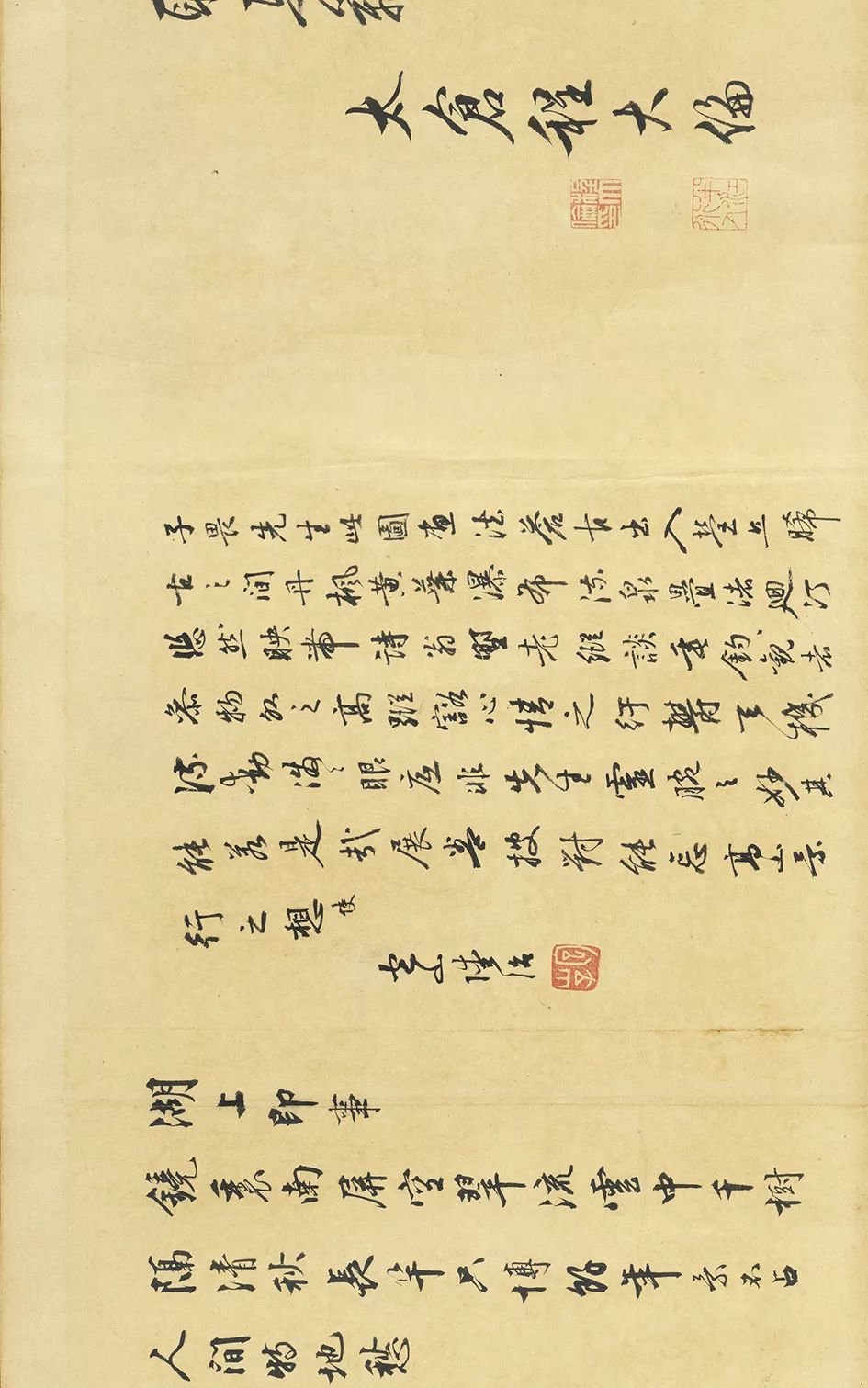 文章标题-211 台北故宫藏72件国宝书画高清版