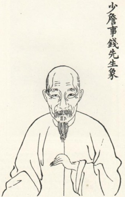 三教通体——士大夫的宗教态度