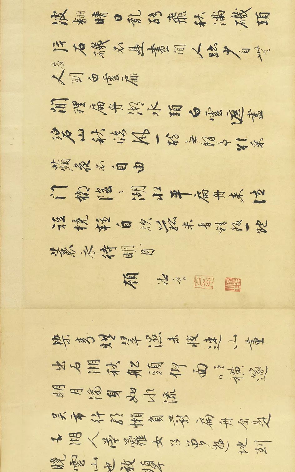 文章标题-212 台北故宫藏72件国宝书画高清版