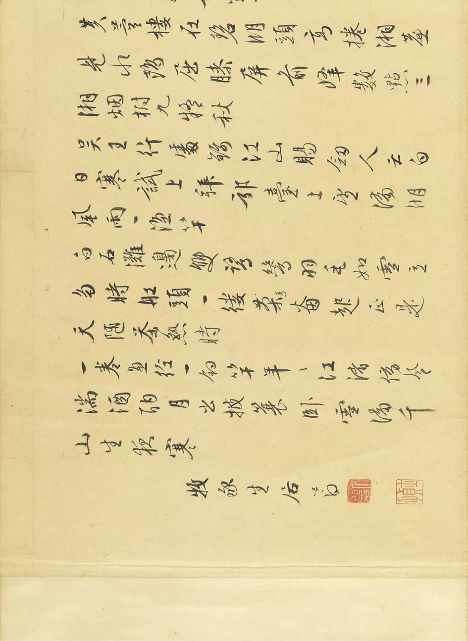 文章标题-213 台北故宫藏72件国宝书画高清版