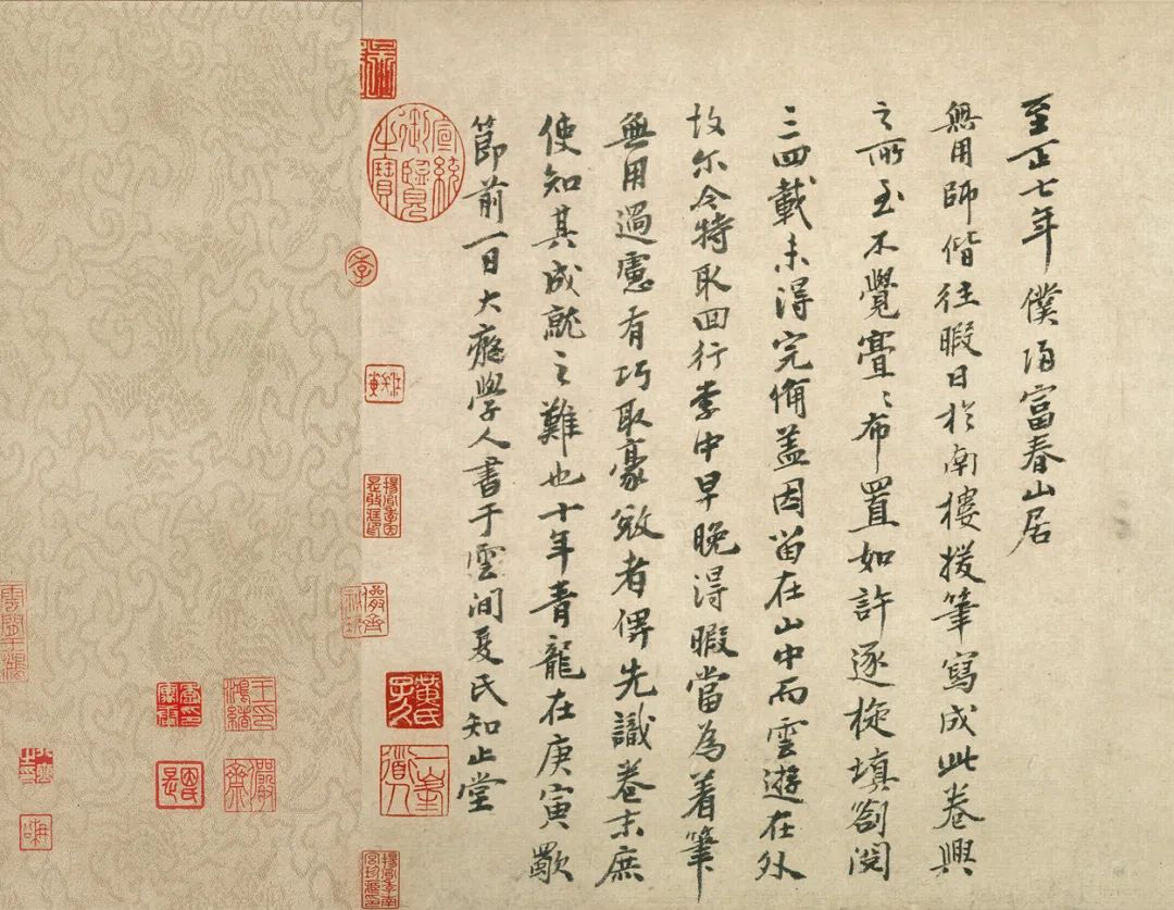 文章标题-16 《史上最全二玄社收藏指南》(独家版)