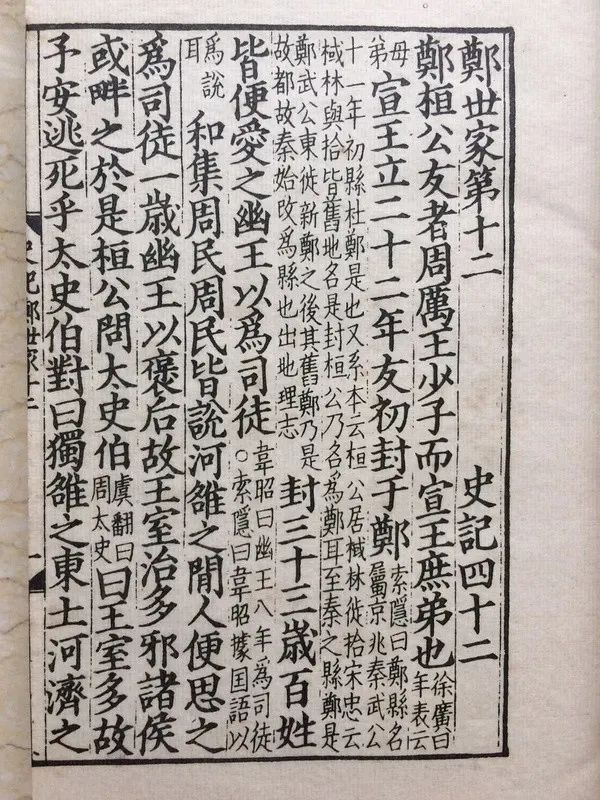 文章标题-65 穿越时空的鉴证:华夏文明,唯一由古文物印证的古老文明(八)【文字】