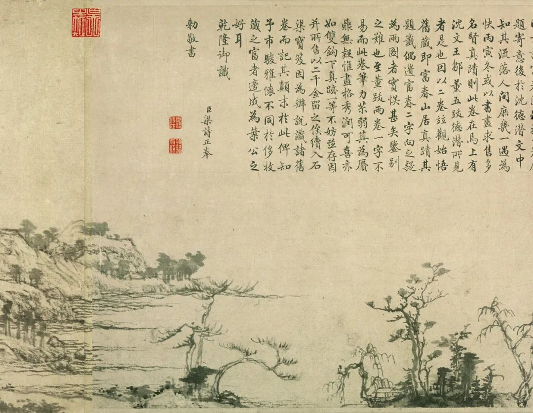 文章标题-29 《史上最全二玄社收藏指南》(独家版)
