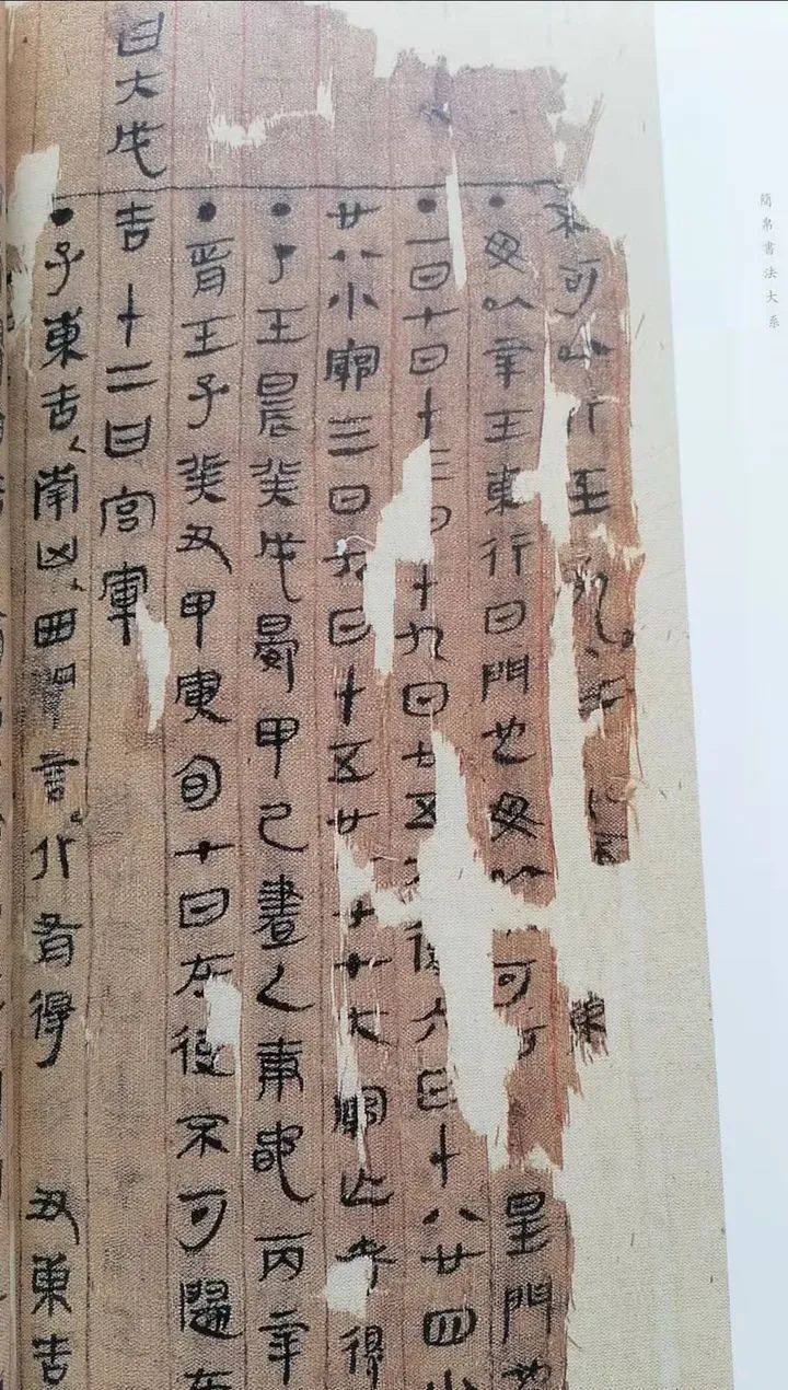 文章标题-66 穿越时空的鉴证:华夏文明,唯一由古文物印证的古老文明(八)【文字】