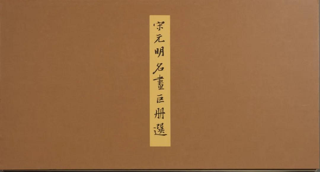 《史上最全二玄社收藏指南》(独家版）