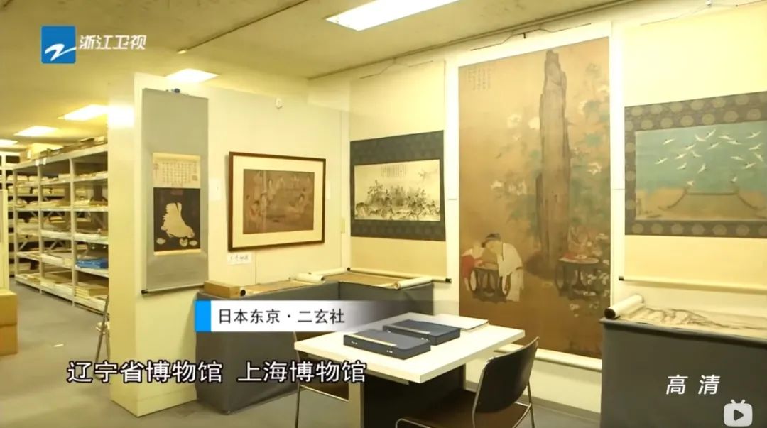 《史上最全二玄社收藏指南》(独家版）