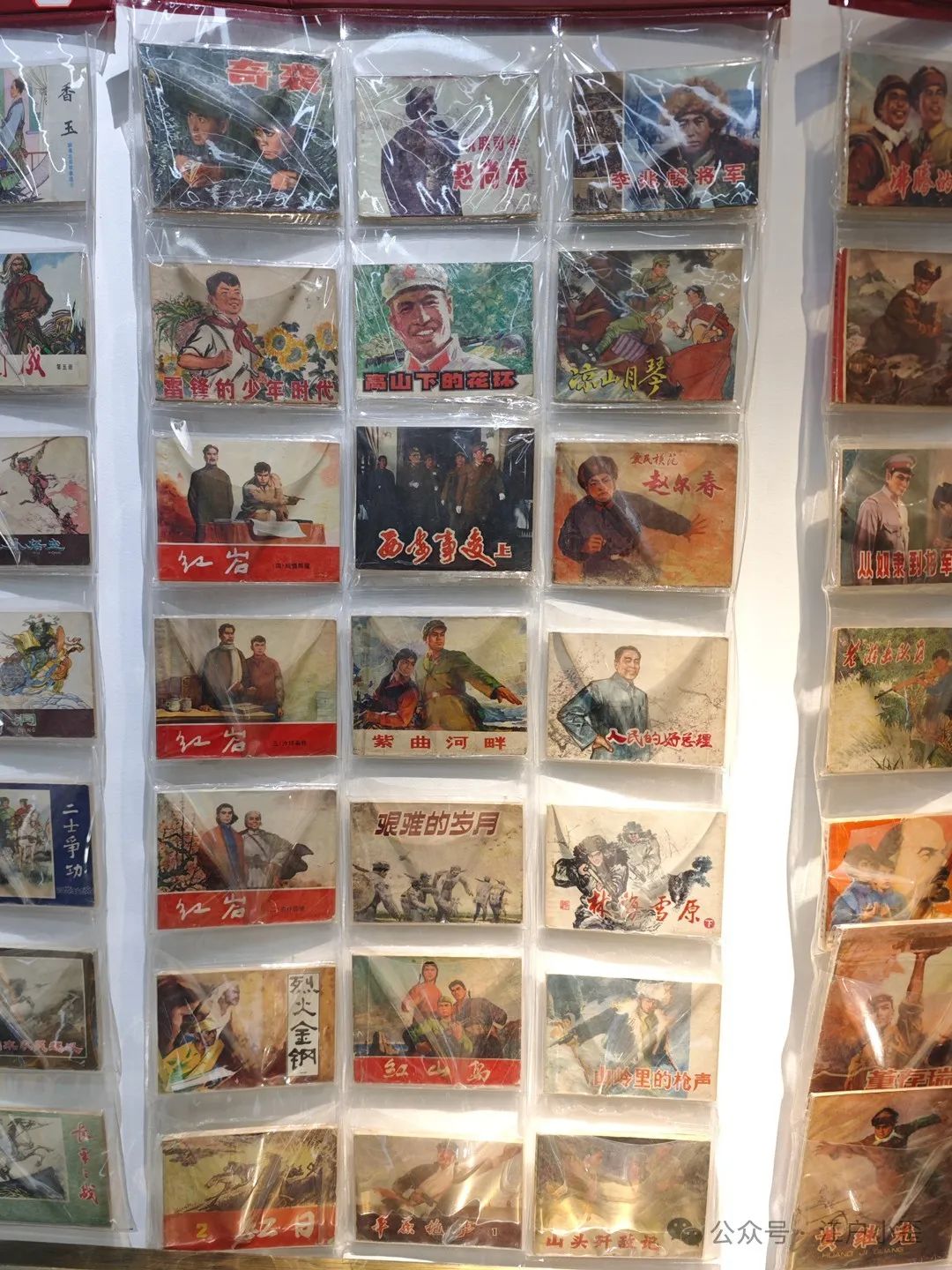 开门就是连环画的海洋！探秘一家藏在北京角落的小众博物馆