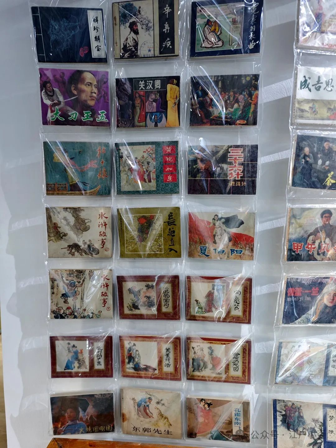 开门就是连环画的海洋！探秘一家藏在北京角落的小众博物馆