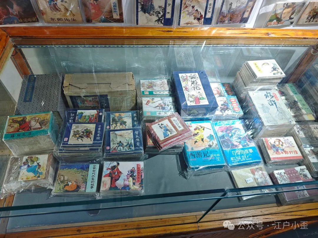 开门就是连环画的海洋！探秘一家藏在北京角落的小众博物馆