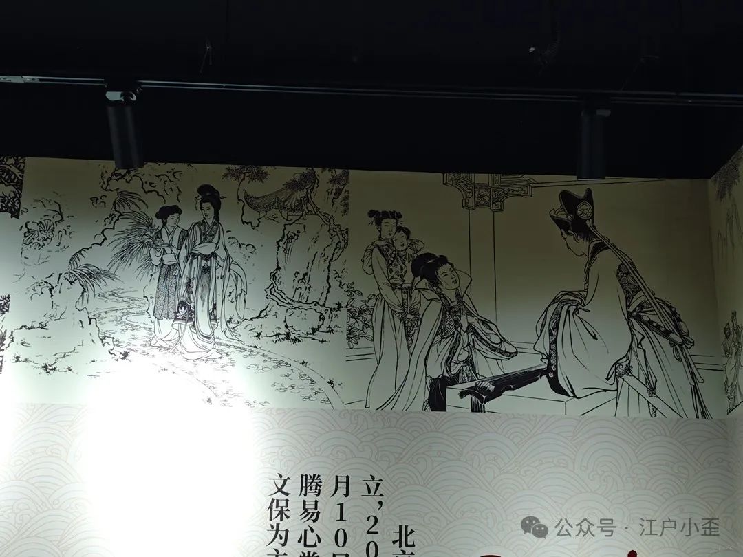 开门就是连环画的海洋！探秘一家藏在北京角落的小众博物馆