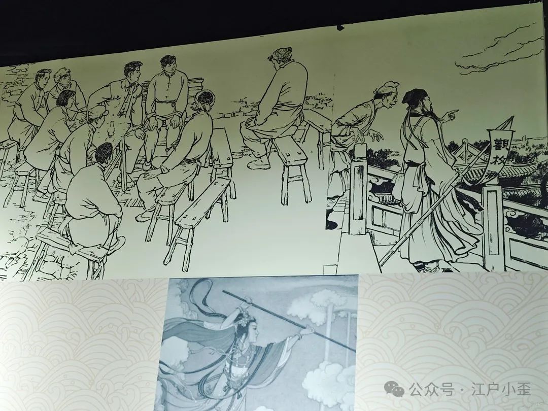 开门就是连环画的海洋！探秘一家藏在北京角落的小众博物馆