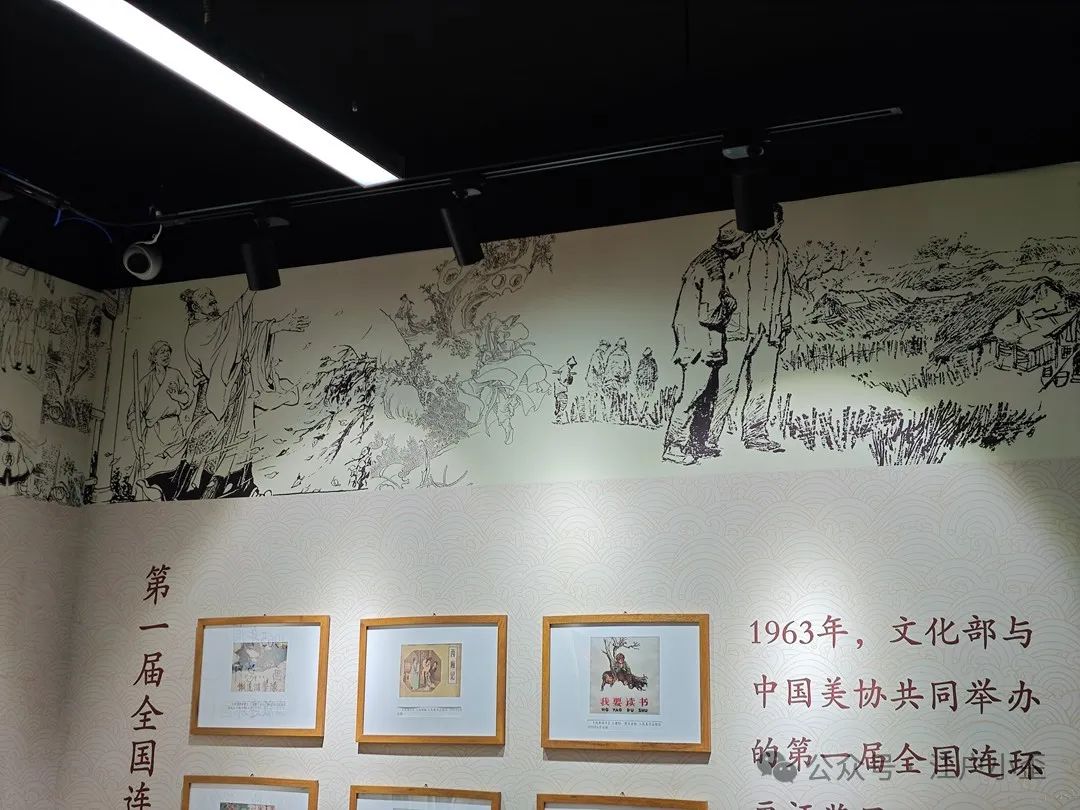 开门就是连环画的海洋！探秘一家藏在北京角落的小众博物馆