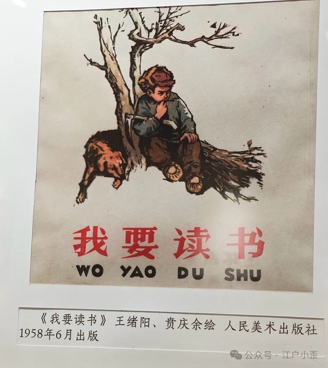 开门就是连环画的海洋！探秘一家藏在北京角落的小众博物馆