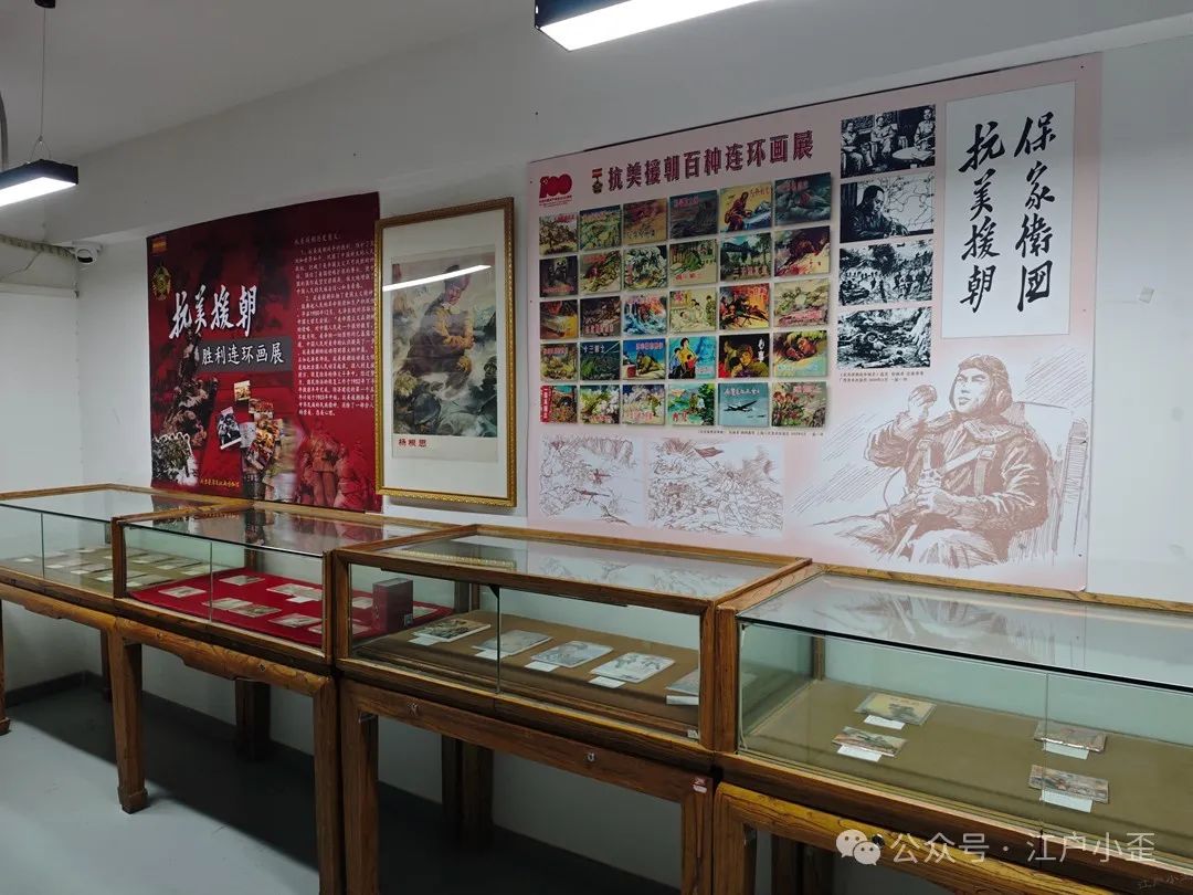 开门就是连环画的海洋！探秘一家藏在北京角落的小众博物馆