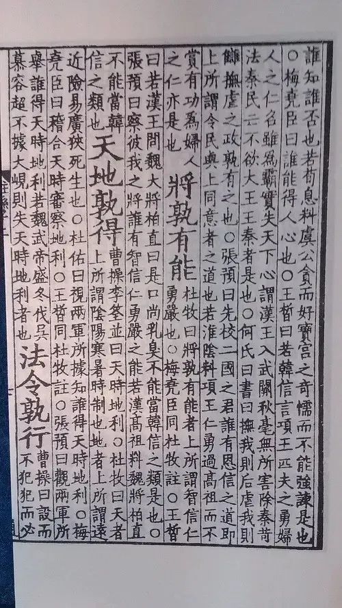 文章标题-70 穿越时空的鉴证:华夏文明,唯一由古文物印证的古老文明(八)【文字】
