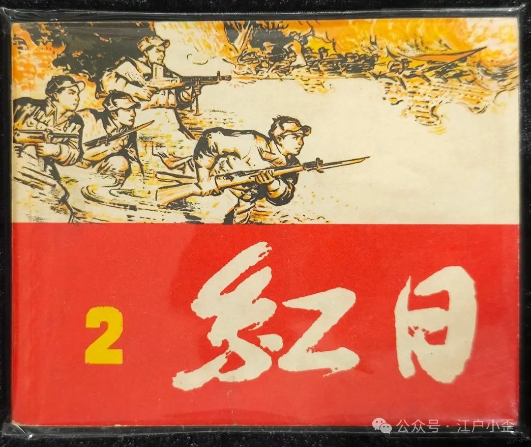 开门就是连环画的海洋！探秘一家藏在北京角落的小众博物馆