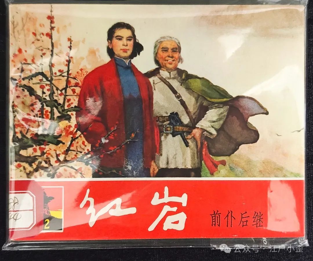 开门就是连环画的海洋！探秘一家藏在北京角落的小众博物馆