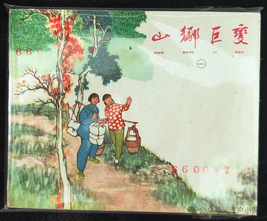 开门就是连环画的海洋！探秘一家藏在北京角落的小众博物馆