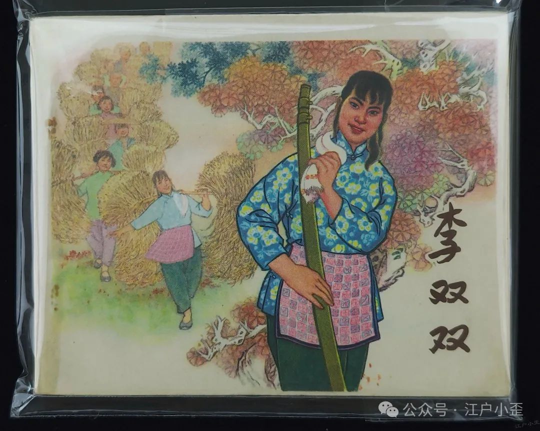 开门就是连环画的海洋！探秘一家藏在北京角落的小众博物馆