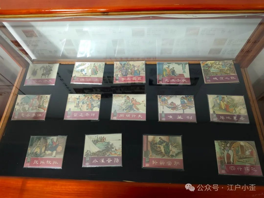 开门就是连环画的海洋！探秘一家藏在北京角落的小众博物馆