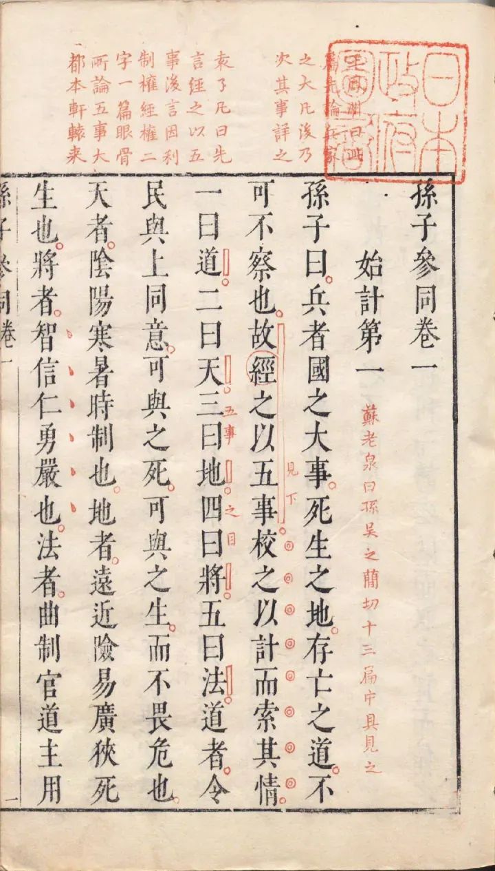 文章标题-71 穿越时空的鉴证:华夏文明,唯一由古文物印证的古老文明(八)【文字】