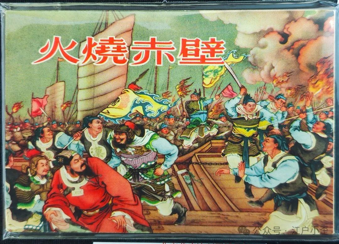 开门就是连环画的海洋！探秘一家藏在北京角落的小众博物馆