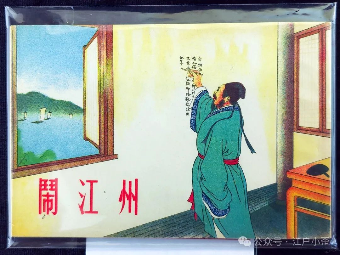 开门就是连环画的海洋！探秘一家藏在北京角落的小众博物馆