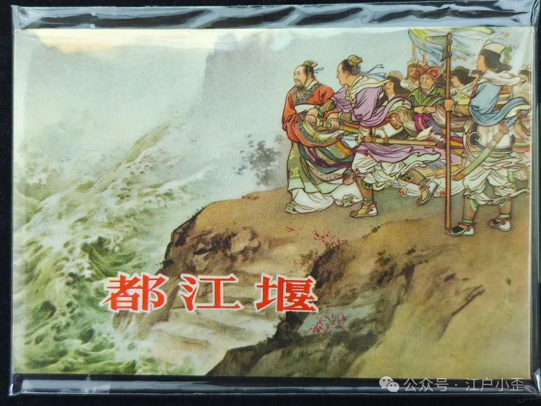 开门就是连环画的海洋！探秘一家藏在北京角落的小众博物馆