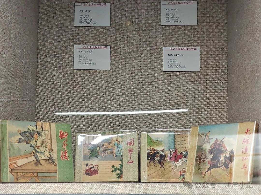 文章标题-3 揭秘乾隆皇帝佛装像:自比文殊菩萨