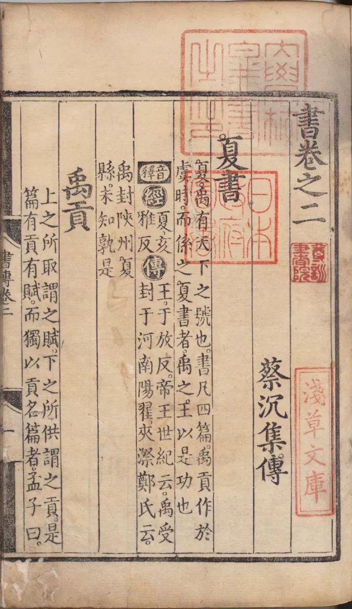 文章标题-72 穿越时空的鉴证:华夏文明,唯一由古文物印证的古老文明(八)【文字】