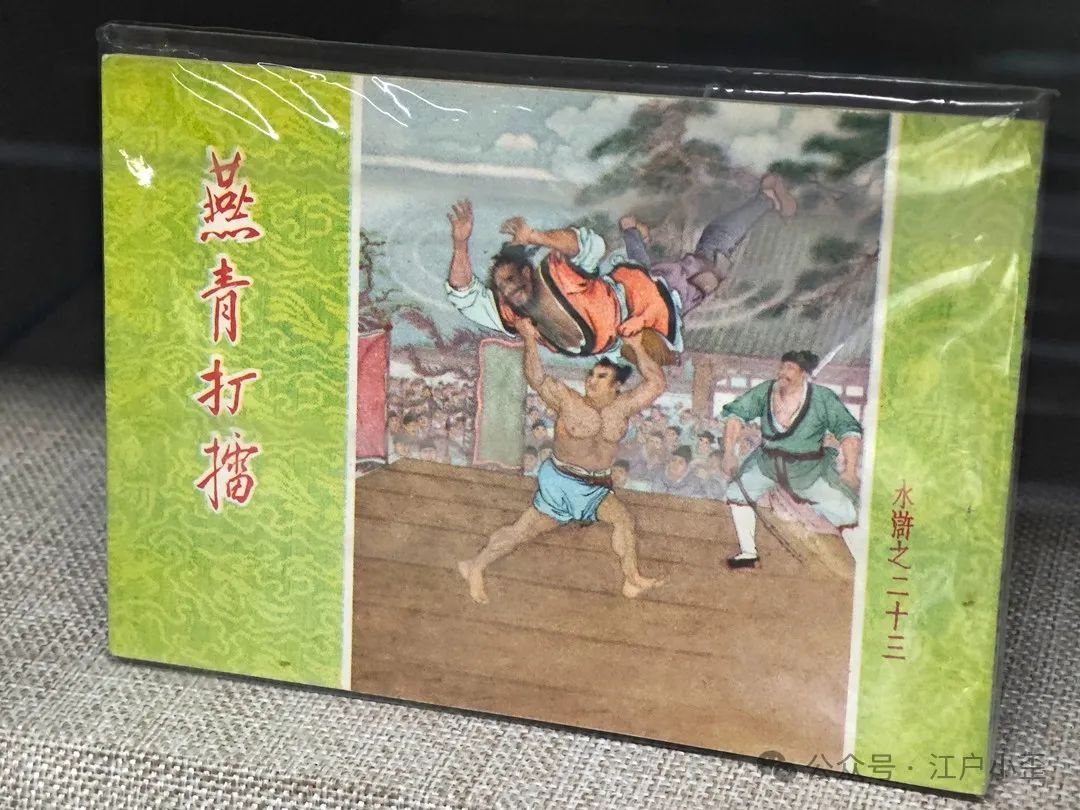 开门就是连环画的海洋！探秘一家藏在北京角落的小众博物馆