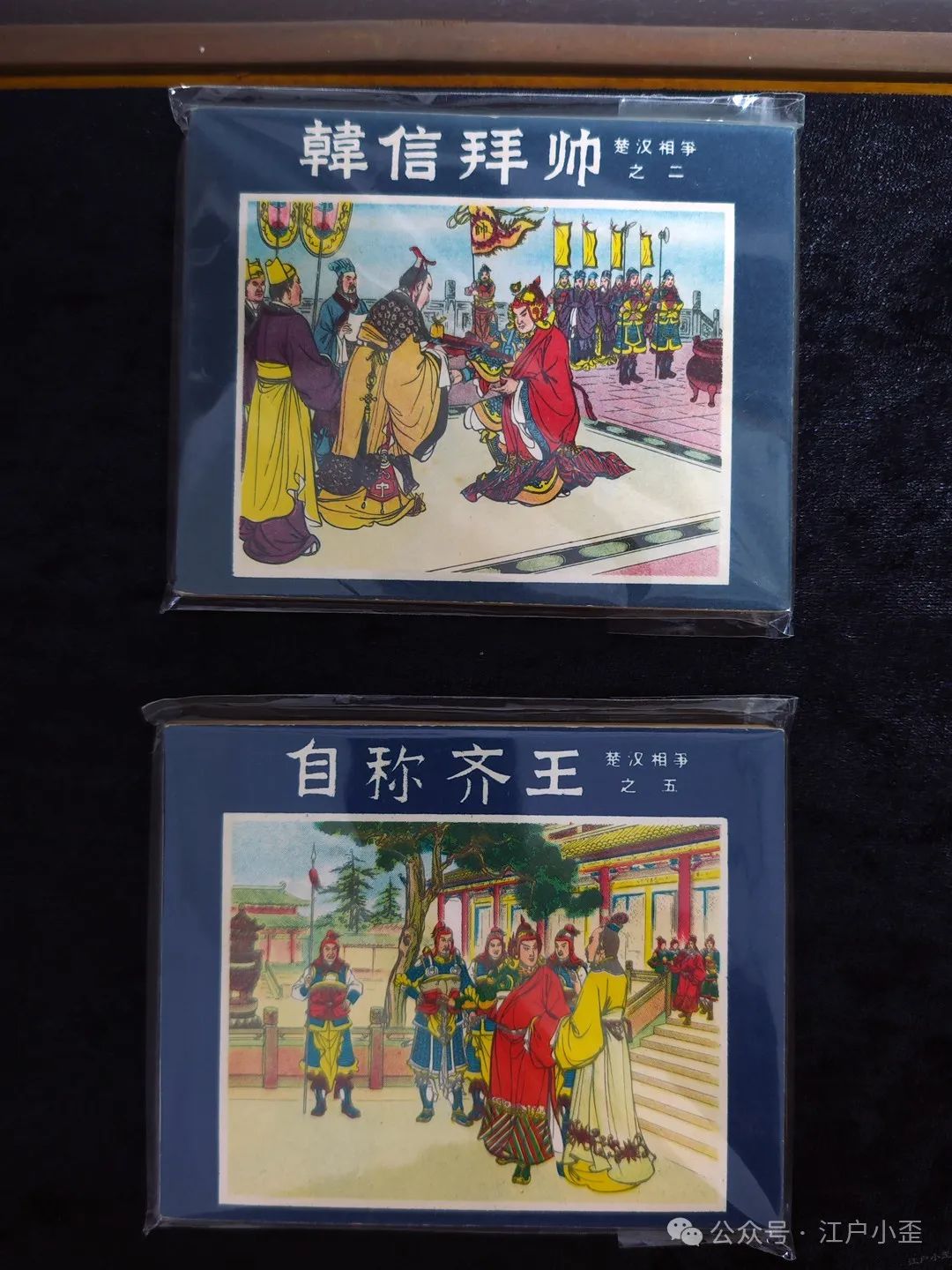 开门就是连环画的海洋！探秘一家藏在北京角落的小众博物馆