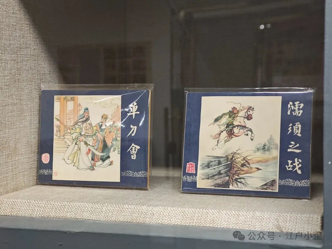 开门就是连环画的海洋！探秘一家藏在北京角落的小众博物馆