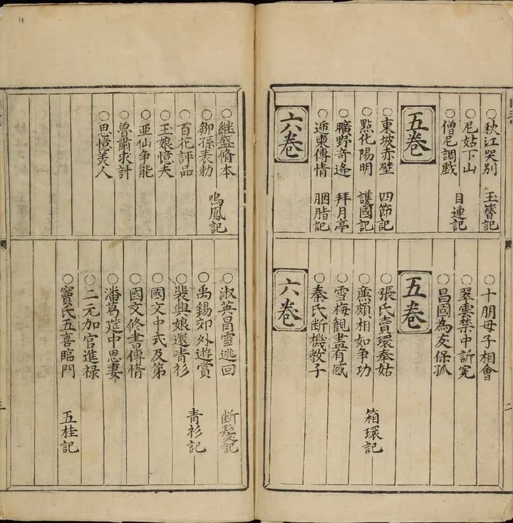 文章标题-73 穿越时空的鉴证:华夏文明,唯一由古文物印证的古老文明(八)【文字】