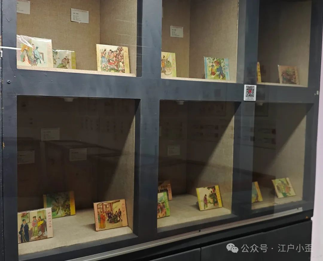 开门就是连环画的海洋！探秘一家藏在北京角落的小众博物馆