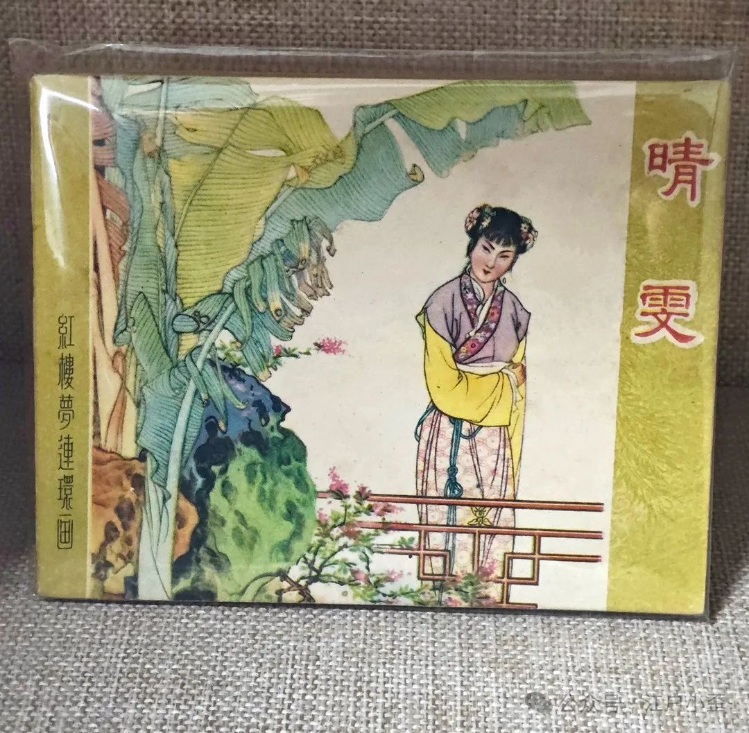 开门就是连环画的海洋！探秘一家藏在北京角落的小众博物馆