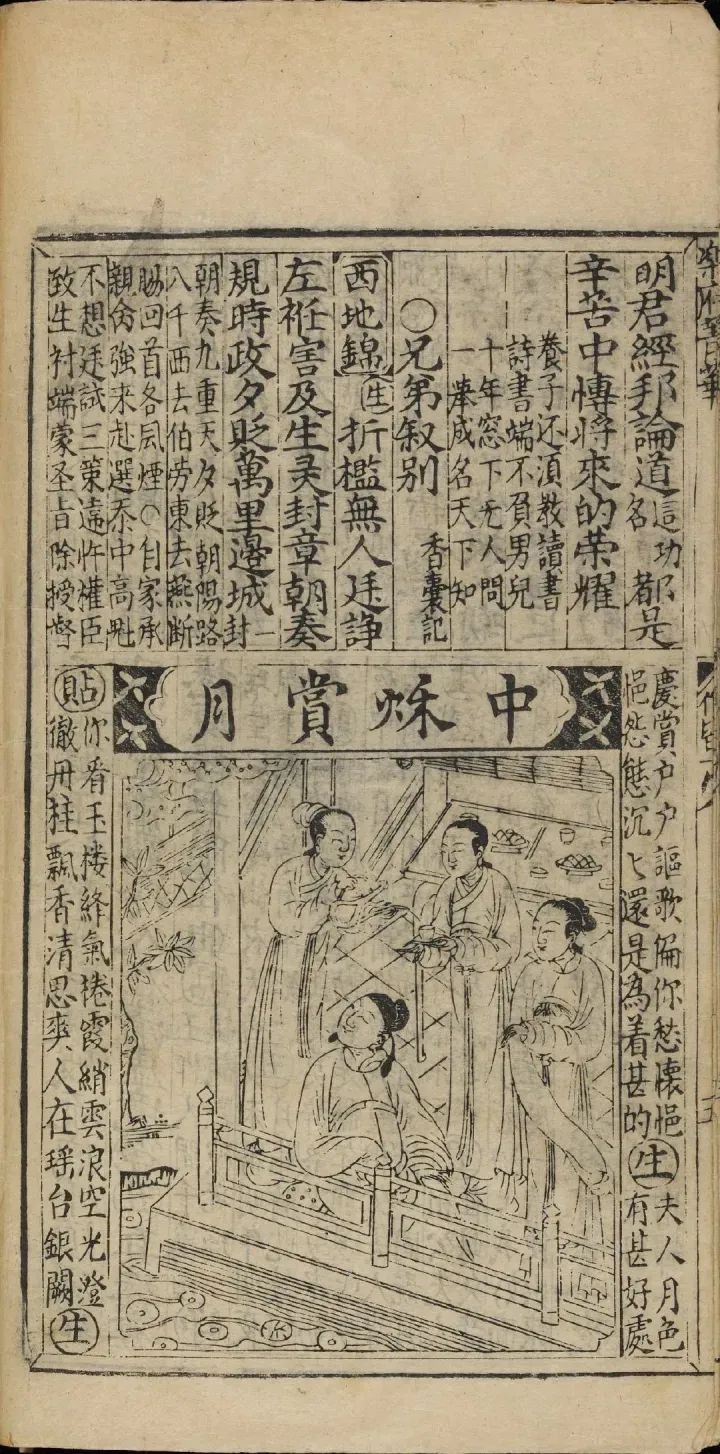 文章标题-74 穿越时空的鉴证:华夏文明,唯一由古文物印证的古老文明(八)【文字】