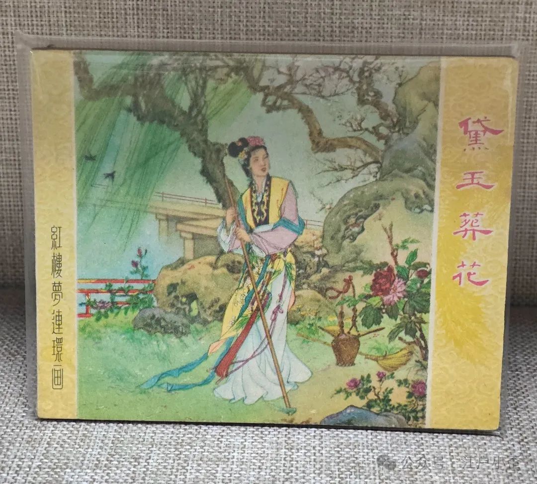 开门就是连环画的海洋！探秘一家藏在北京角落的小众博物馆