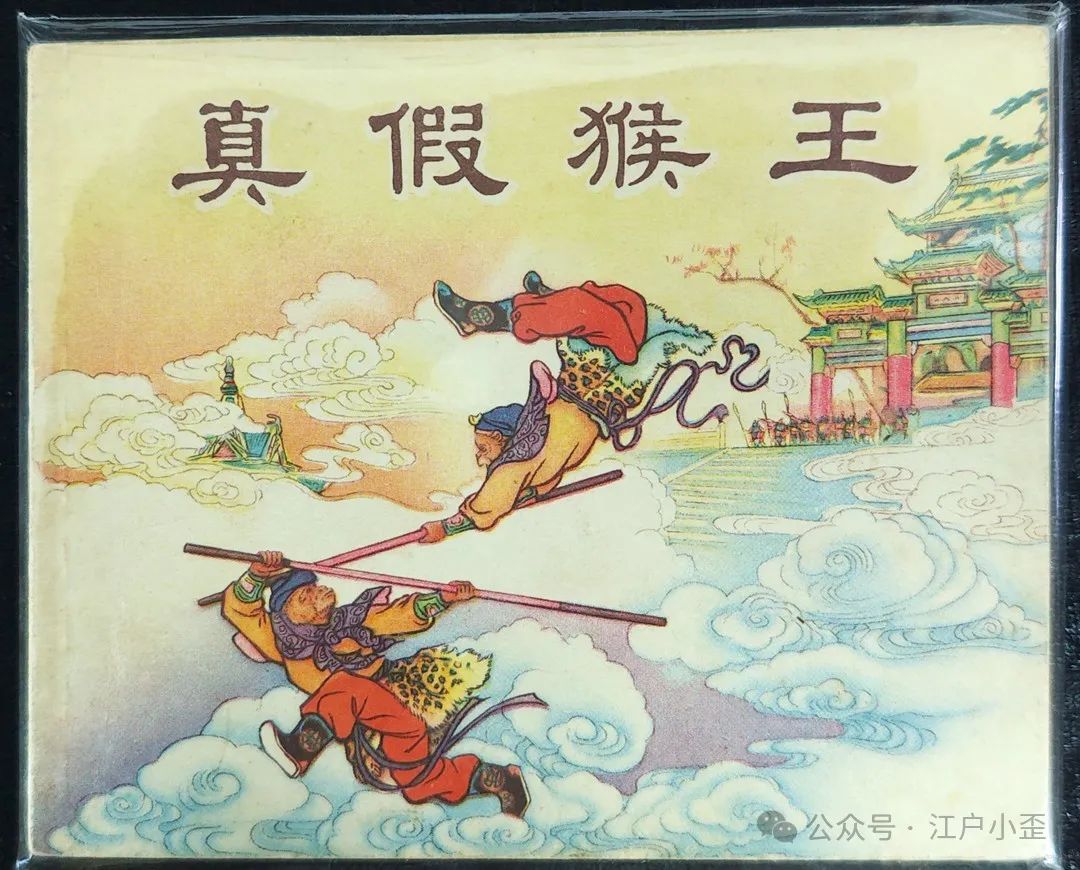 开门就是连环画的海洋！探秘一家藏在北京角落的小众博物馆