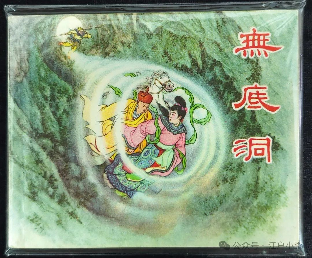 开门就是连环画的海洋！探秘一家藏在北京角落的小众博物馆