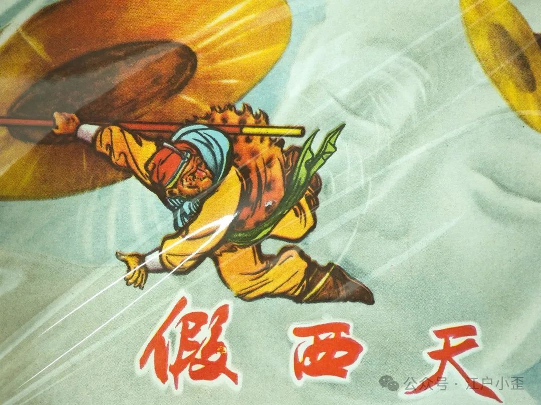 开门就是连环画的海洋！探秘一家藏在北京角落的小众博物馆