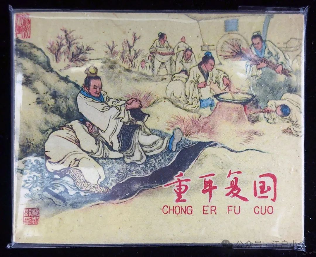 开门就是连环画的海洋！探秘一家藏在北京角落的小众博物馆