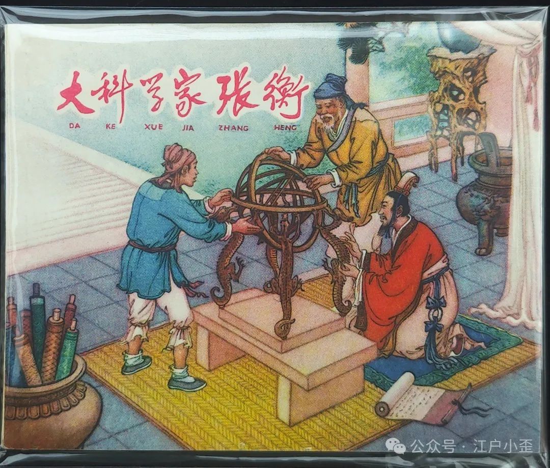 开门就是连环画的海洋！探秘一家藏在北京角落的小众博物馆