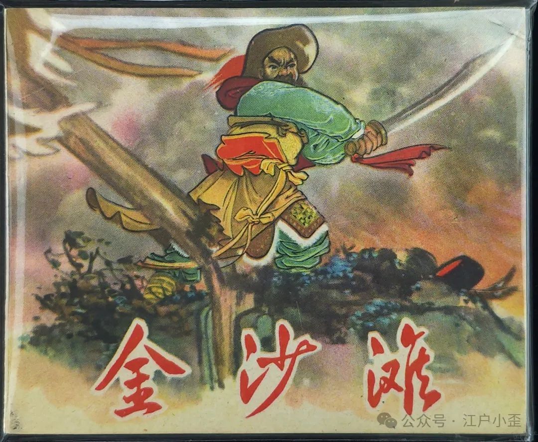 开门就是连环画的海洋！探秘一家藏在北京角落的小众博物馆