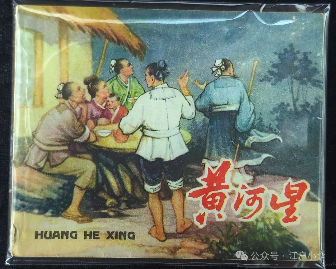 开门就是连环画的海洋！探秘一家藏在北京角落的小众博物馆