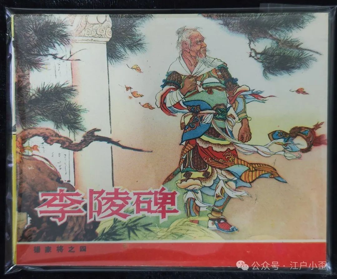 开门就是连环画的海洋！探秘一家藏在北京角落的小众博物馆