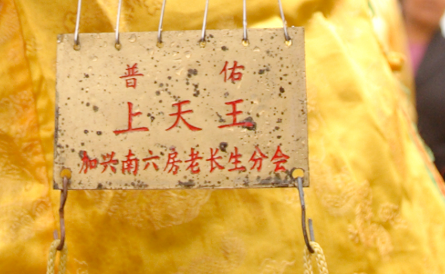 三教通体——士大夫的宗教态度