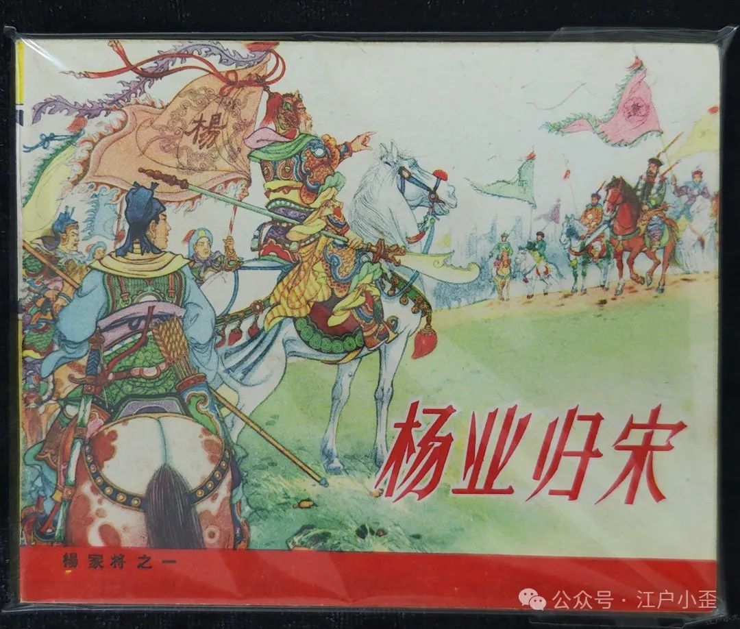 开门就是连环画的海洋！探秘一家藏在北京角落的小众博物馆