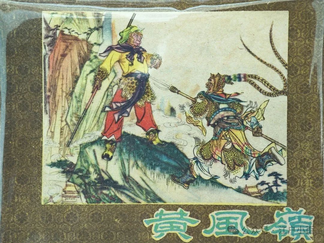 开门就是连环画的海洋！探秘一家藏在北京角落的小众博物馆